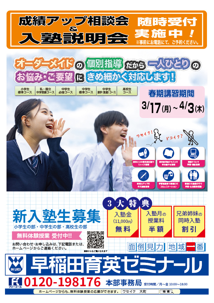 202503表 202503表