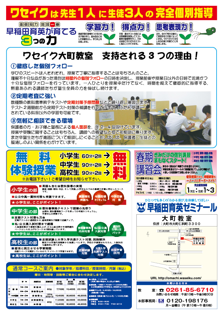 202503裏 202503裏